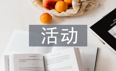 勾当经历总结