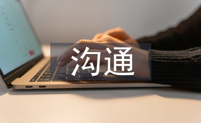 跨文明不异论文