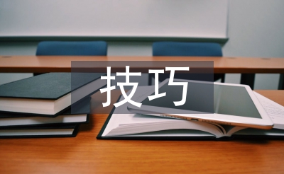 持久股权投资转换技能