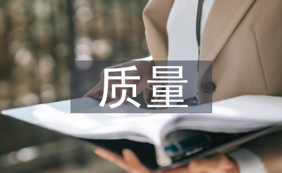 品德系统扶植的意思