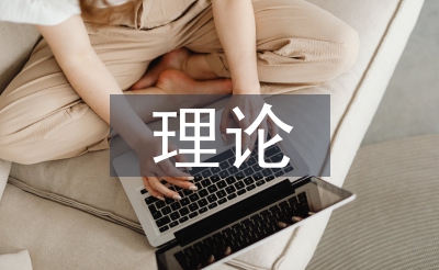 云计较手艺现实