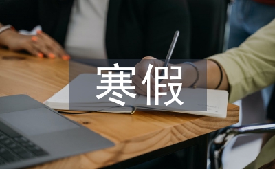 暑假赞助大师访总结
