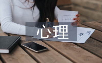孩子心思教导