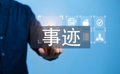 环卫工人业绩