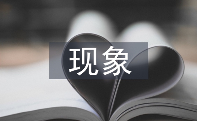 光净化的景象
