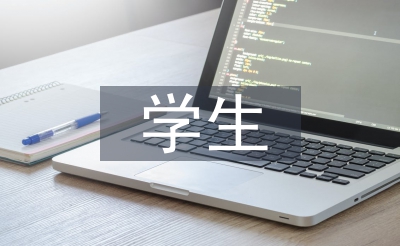 先生实质教诲心得体味