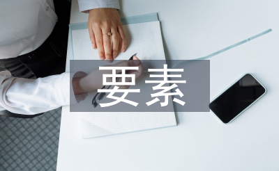 衡宇设想身分