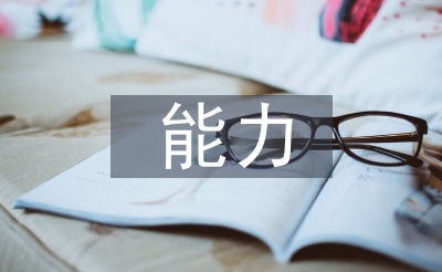 才能风格扶植展开环境