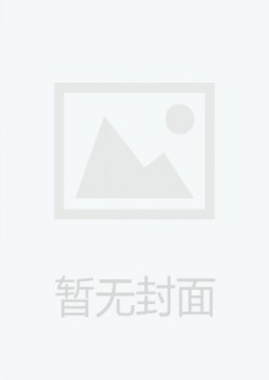江苏省国民当局公报杂志