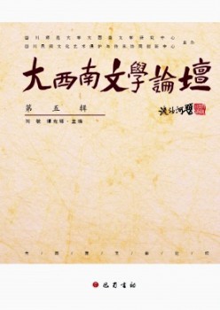 大东北文学服装服装服装服装服装服装论坛t.vhao.nett.vhao.nett.vhao.nett.vhao.nett.vhao.nett.vhao.net杂志